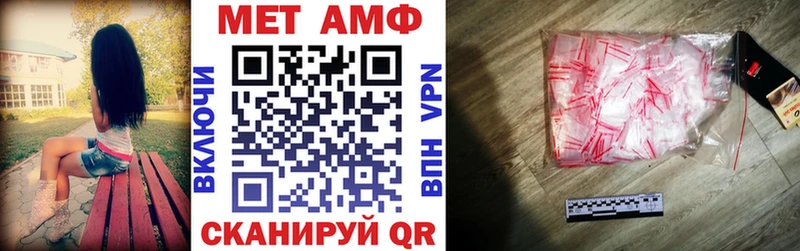 Amphetamine Розовый Тольятти