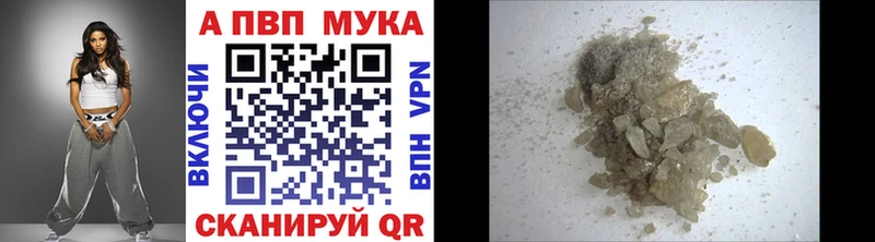 Альфа ПВП VHQ как найти закладки Тольятти