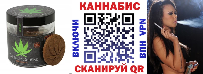 Печенье с ТГК марихуана  ссылка на мегу ссылки  Тольятти 