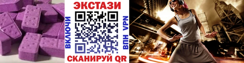 Ecstasy ешки  Тольятти 