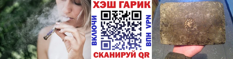 ГАШ Ice-O-Lator  дарнет шоп  Тольятти 