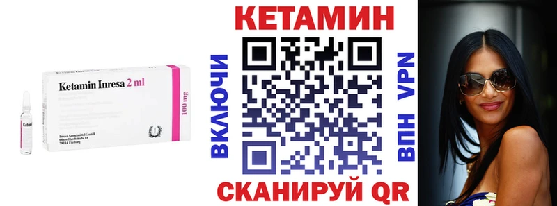 Кетамин ketamine  блэк спрут ссылки  Тольятти 