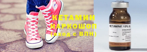 соль ск Верхнеуральск
