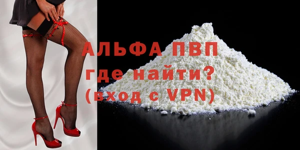 mdpv Верея