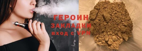 соль ск Верхнеуральск