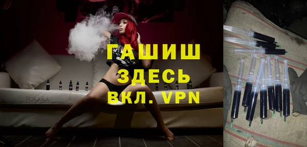 apvp Верхний Тагил