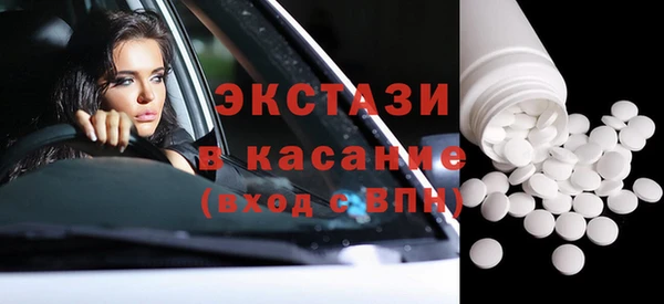 соль ск Верхнеуральск