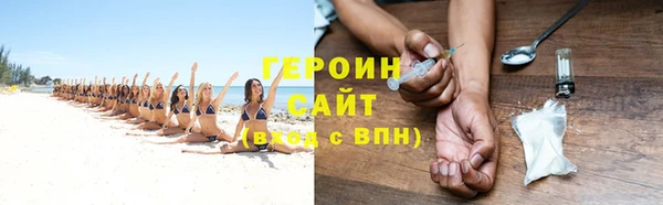 соль ск Верхнеуральск