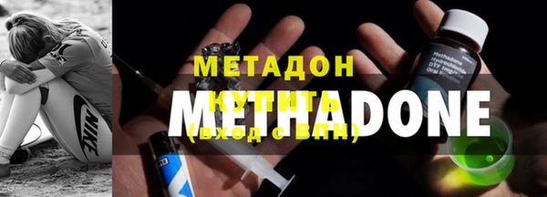apvp Верхний Тагил