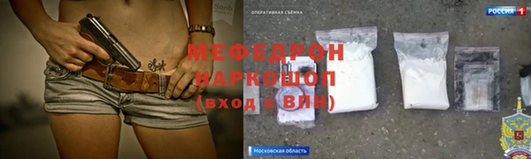 соль ск Верхнеуральск