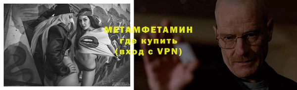соль ск Верхнеуральск