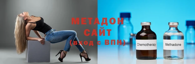 ALPHA-PVP Сосновка
