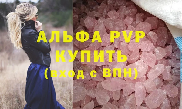 apvp Верхний Тагил