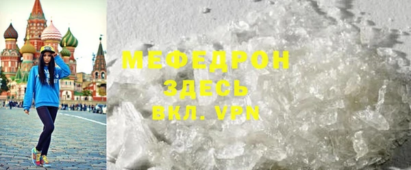 соль ск Верхнеуральск