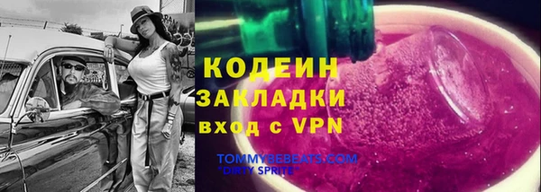 соль ск Верхнеуральск