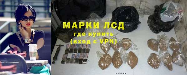 соль ск Верхнеуральск