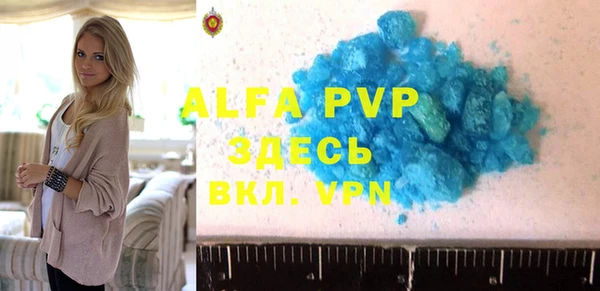 apvp Верхний Тагил