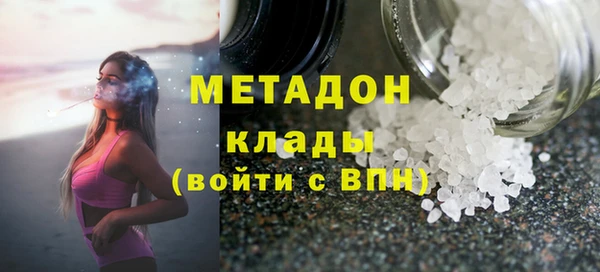 соль ск Верхнеуральск