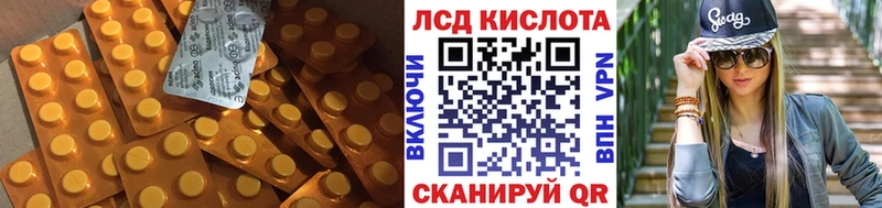 как найти закладки Тольятти LSD-25 экстази ecstasy