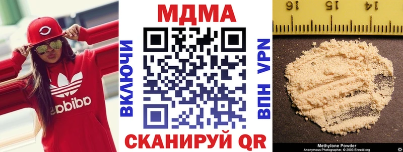 MDMA VHQ  даркнет сайт  Тольятти 