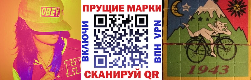 Марки N-bome 1,5мг Тольятти