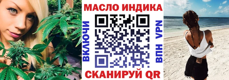 Дистиллят ТГК жижа  закладка  MEGA маркетплейс  даркнет телеграм  Тольятти 