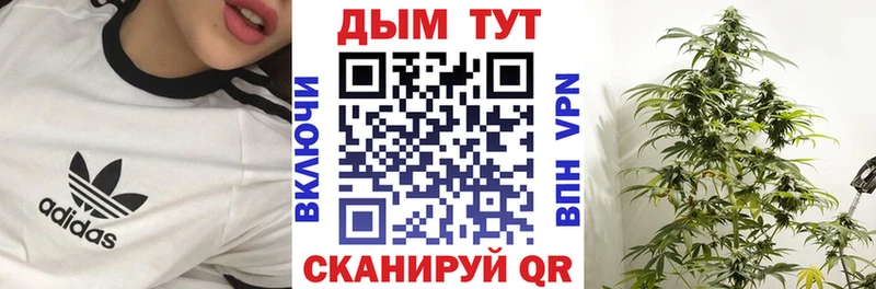 Конопля White Widow  Тольятти 